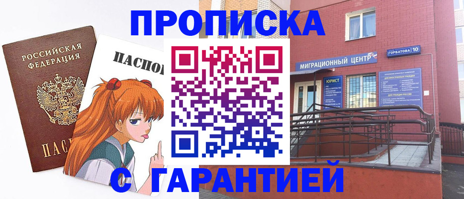 форма 3 в Сосновоборске